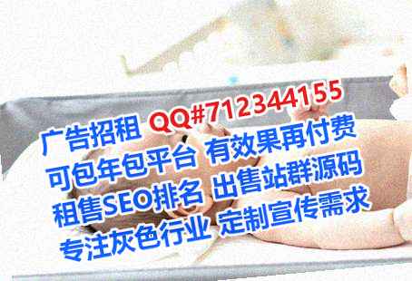 九寨沟试管婴儿文化工作室
